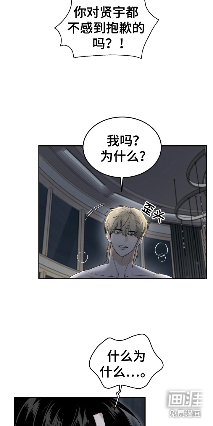 第6话3