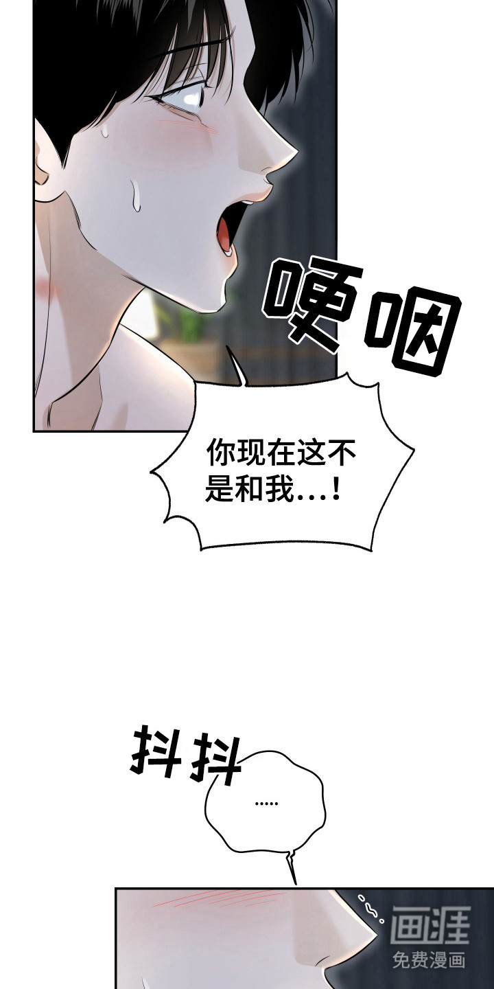 第6话4