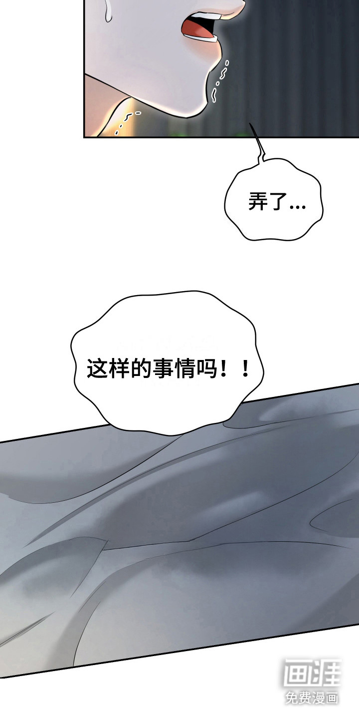 第6话5