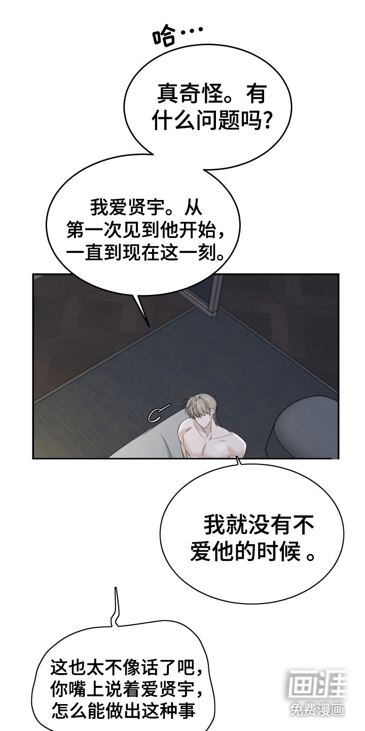 第6话6