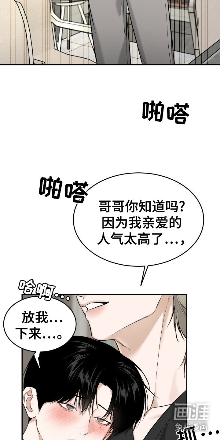 第5话1
