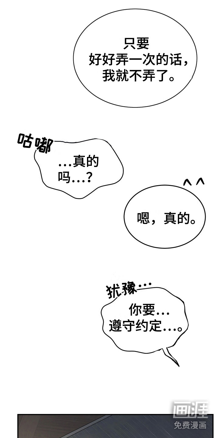第5话11