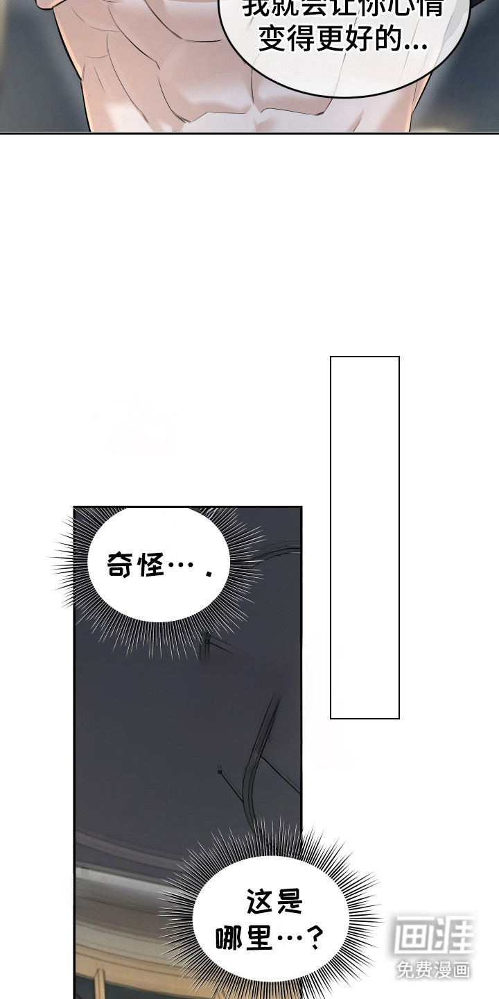 第5话15