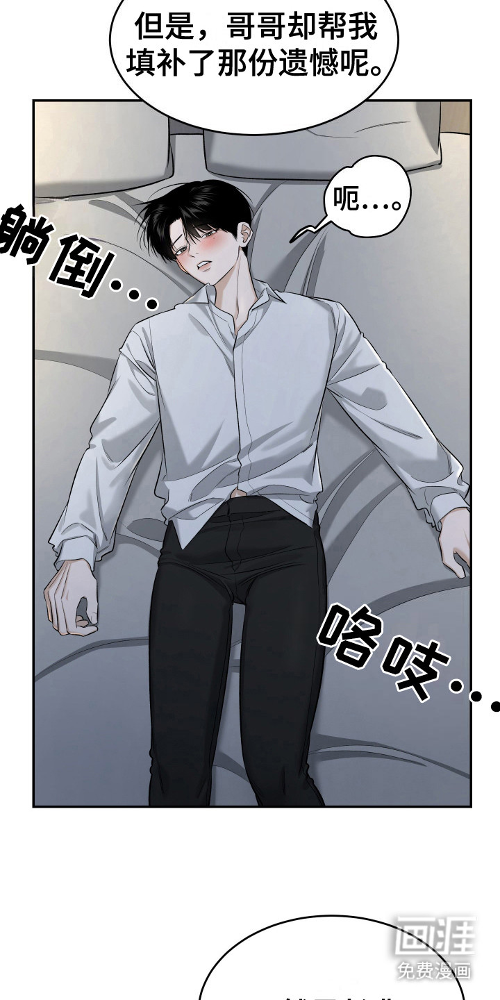 第5话3
