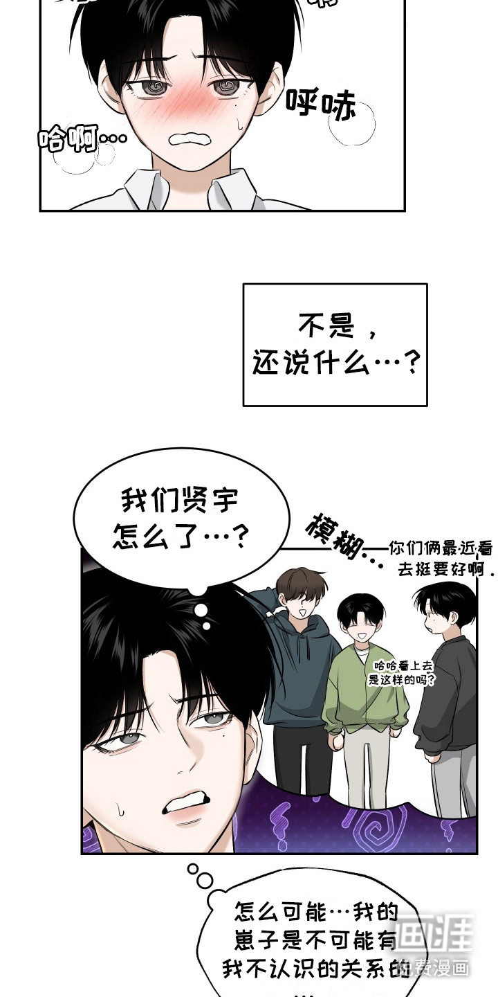 第5话5