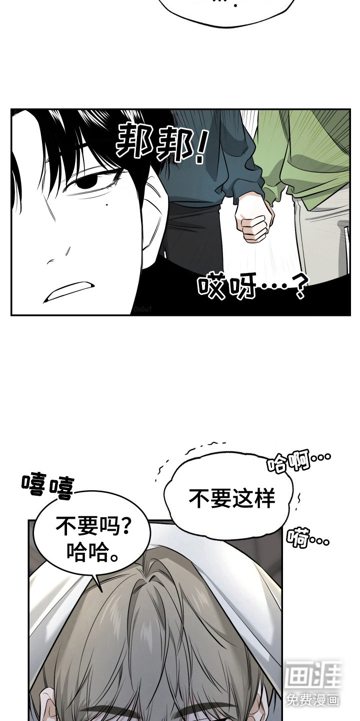 第5话6