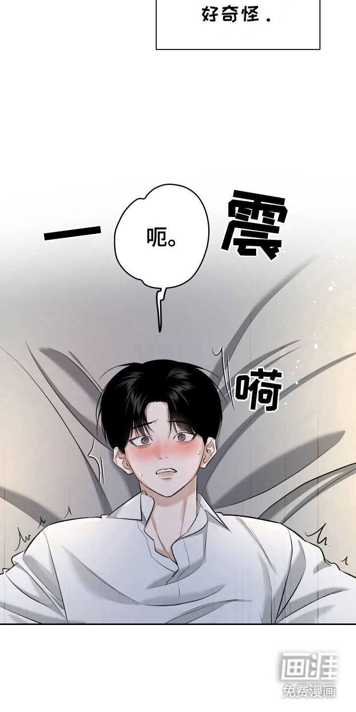 第5话8