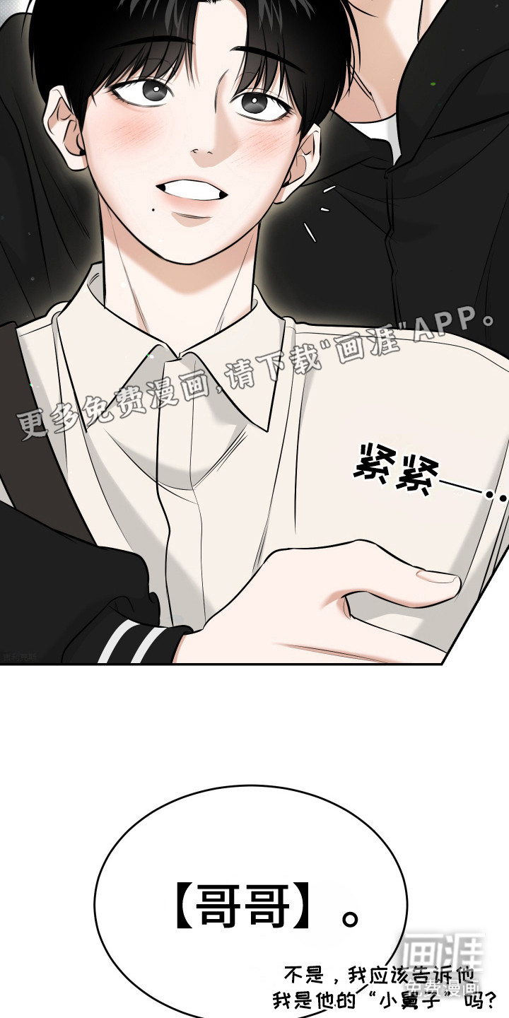 第2话12