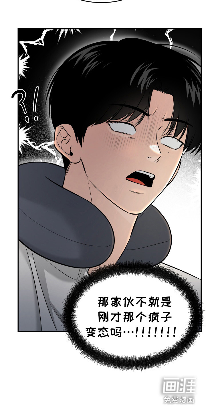 第2话13