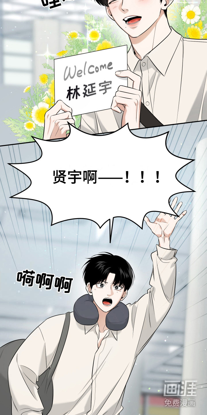 第2话2