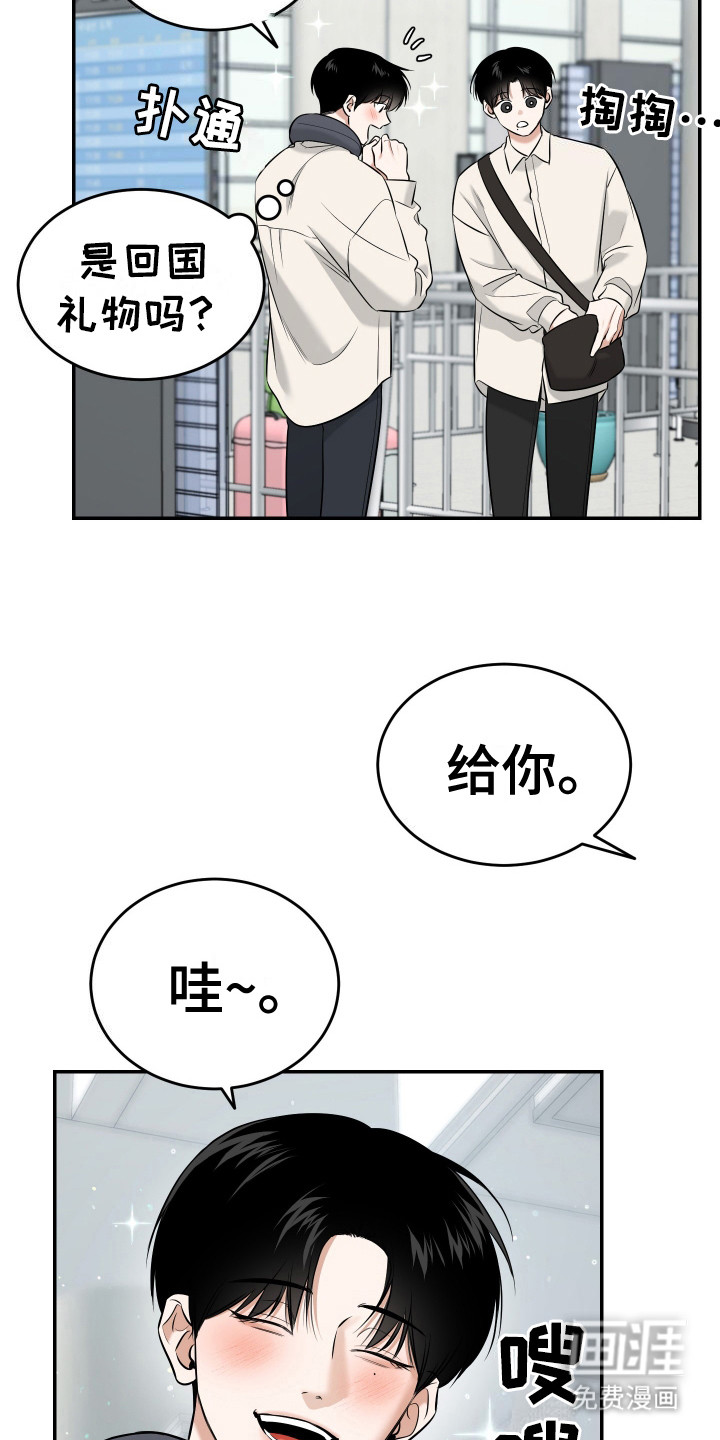 第2话6