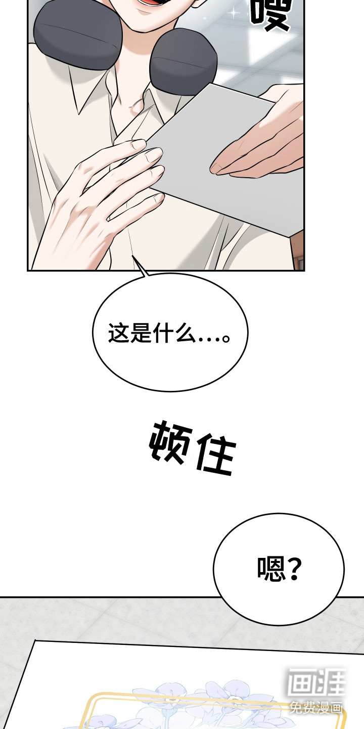 第2话7