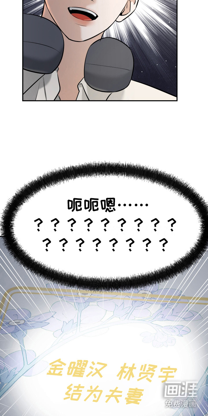 第2话9