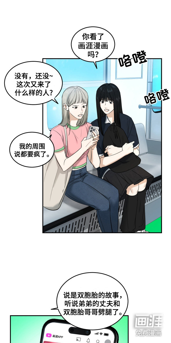 第1话0