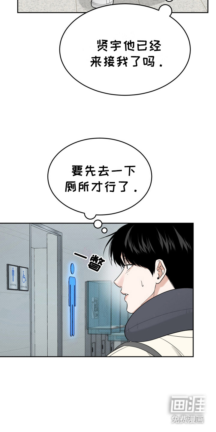 第1话11