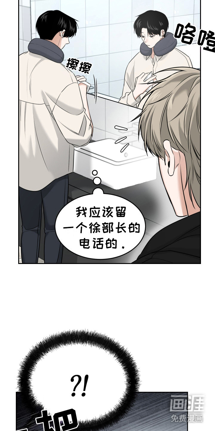 第1话13