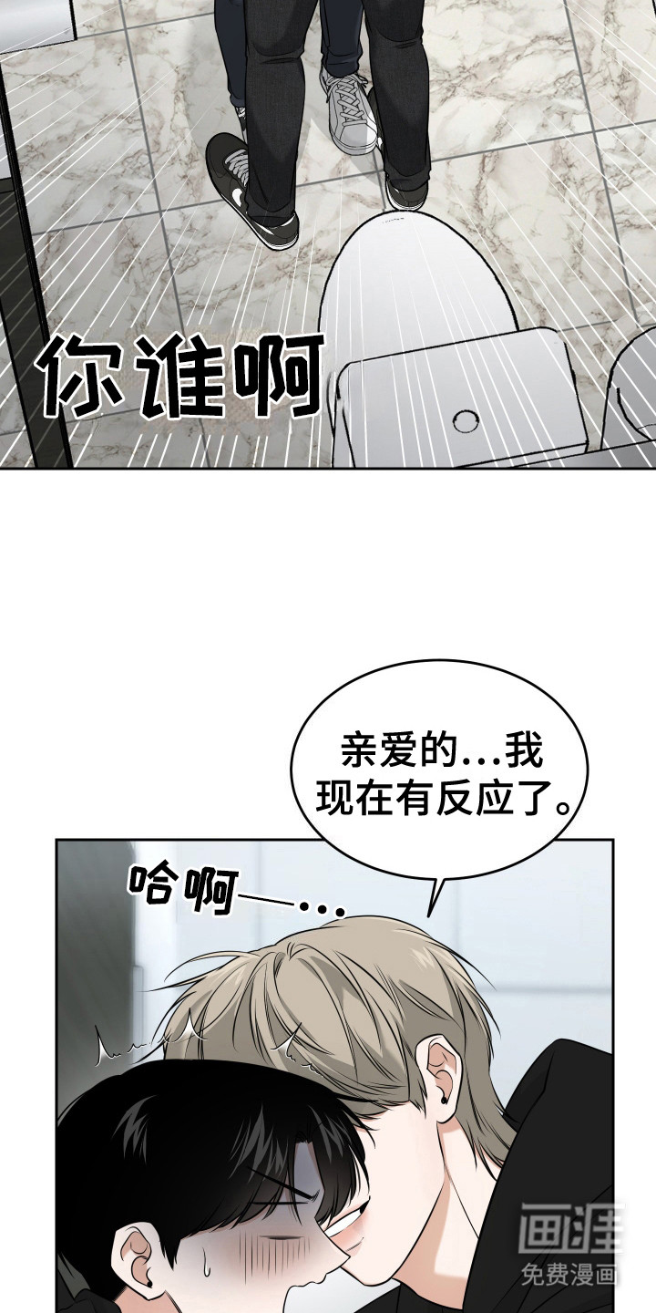 第1话16