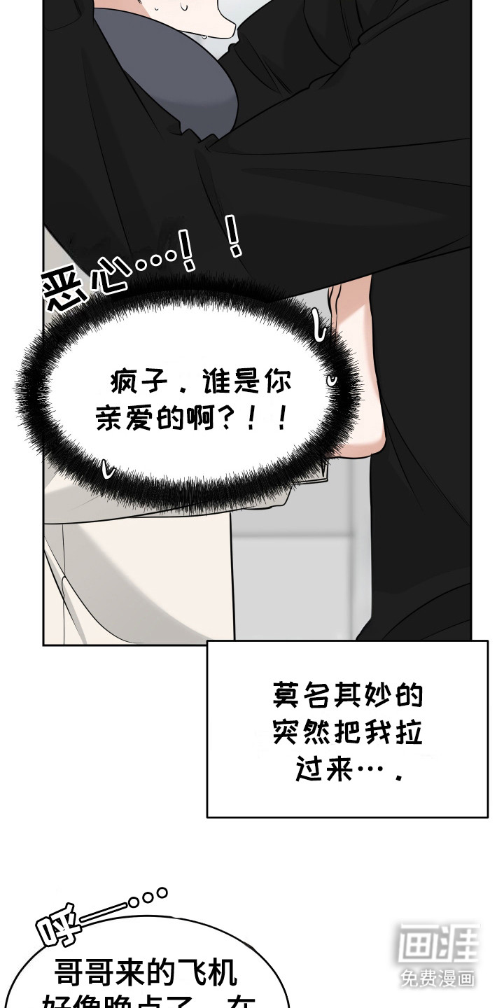 第1话17