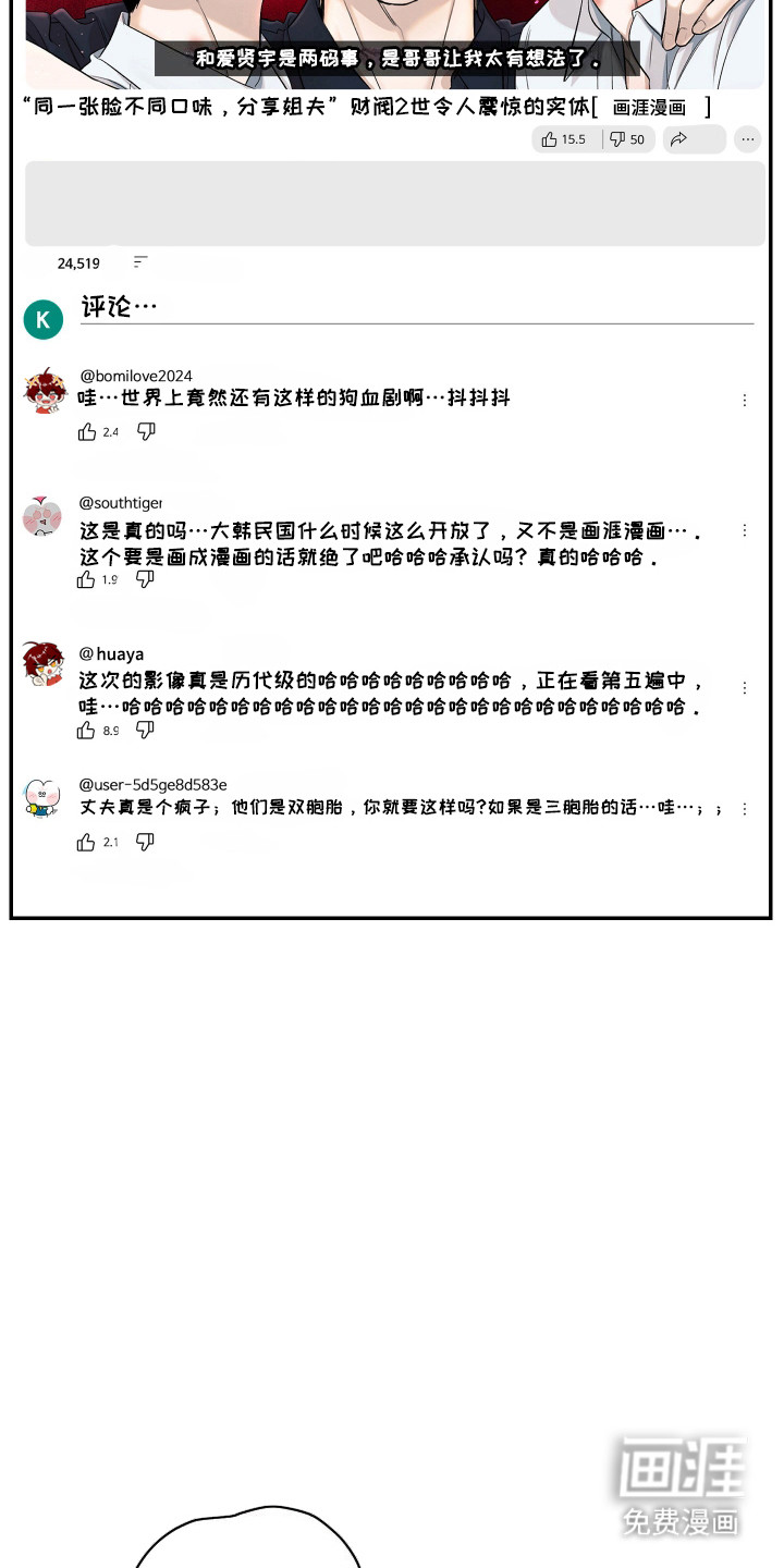 第1话2