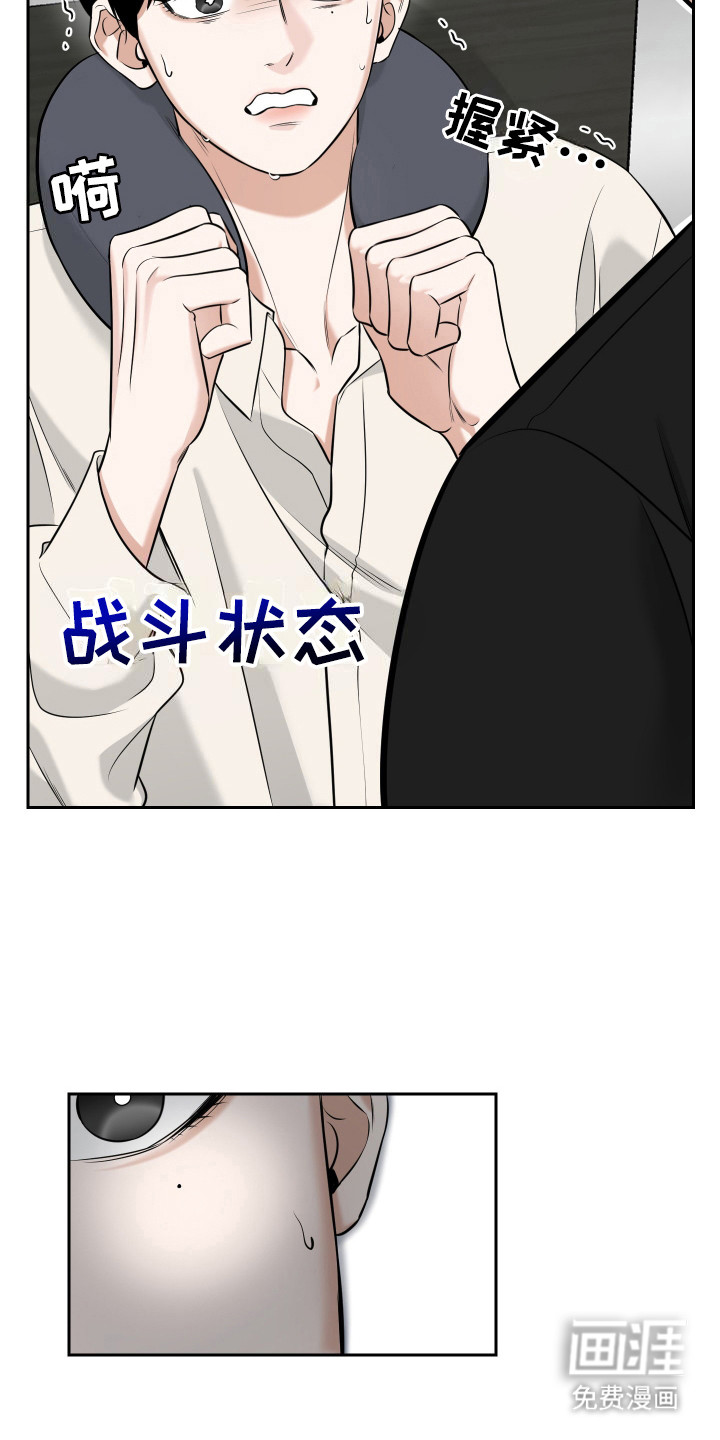 第1话20