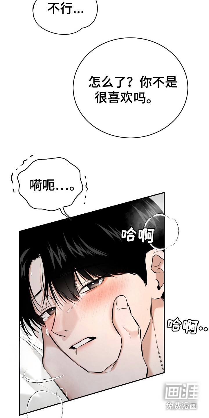 第1话3
