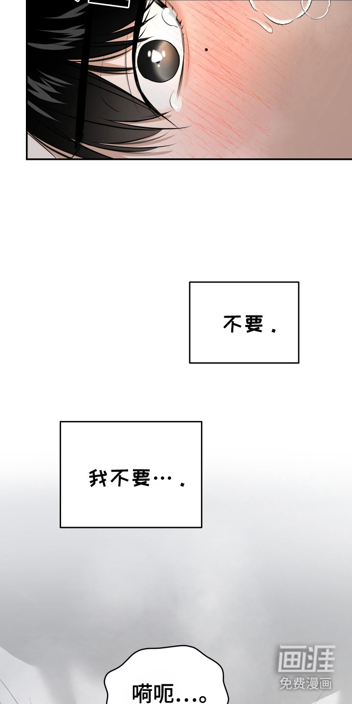 第1话6