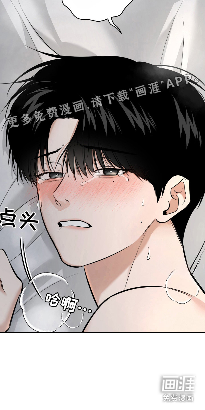 第1话7