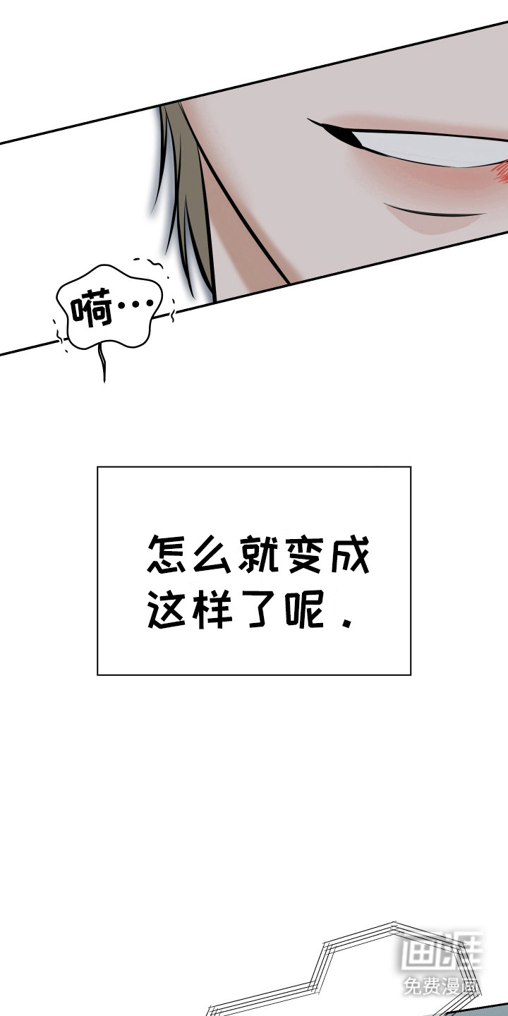 第1话8