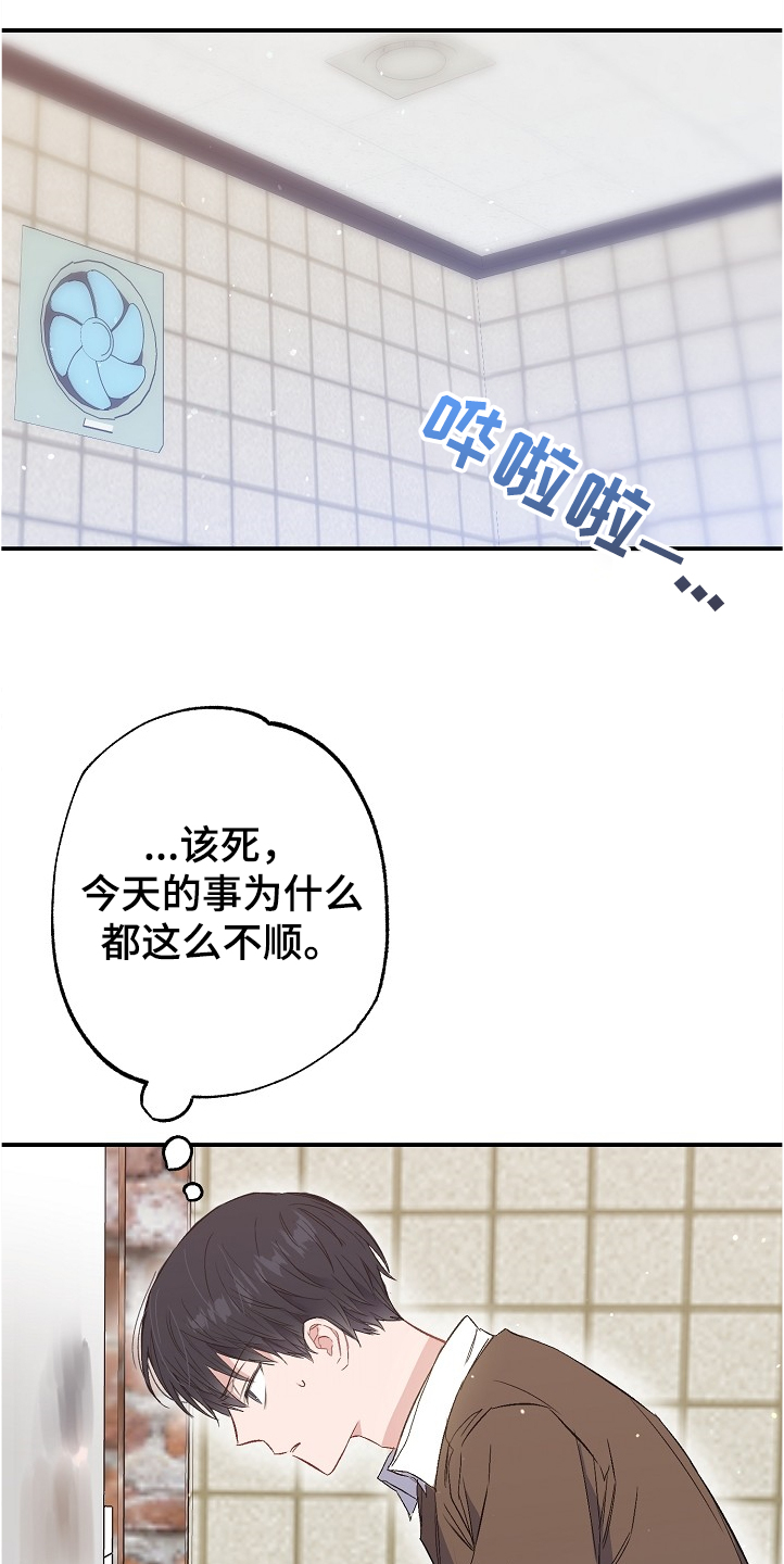 第73话10