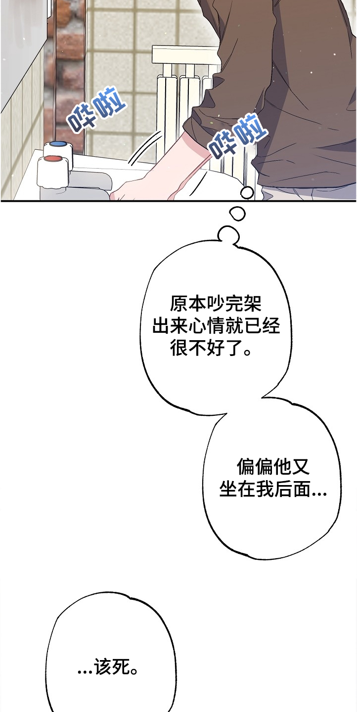 第73话11