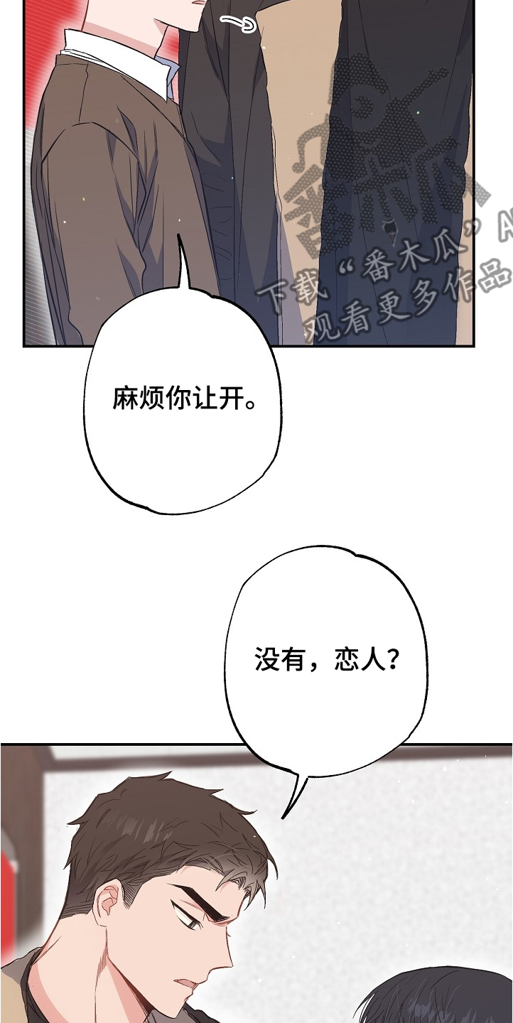 第73话15