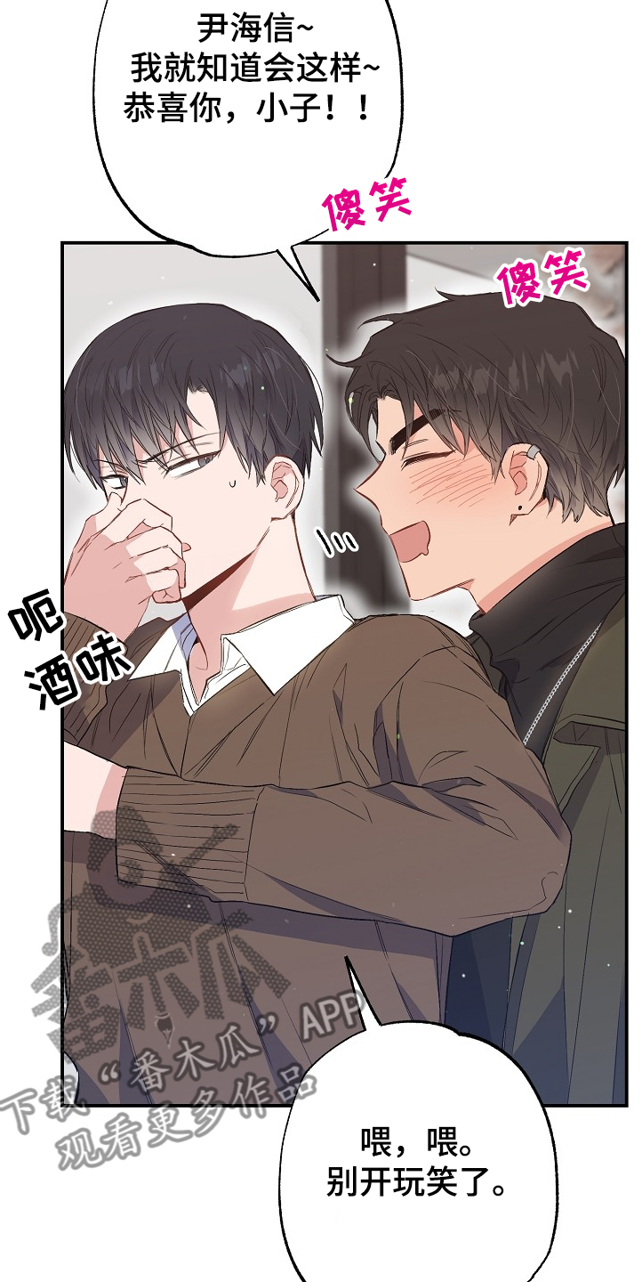 第73话6
