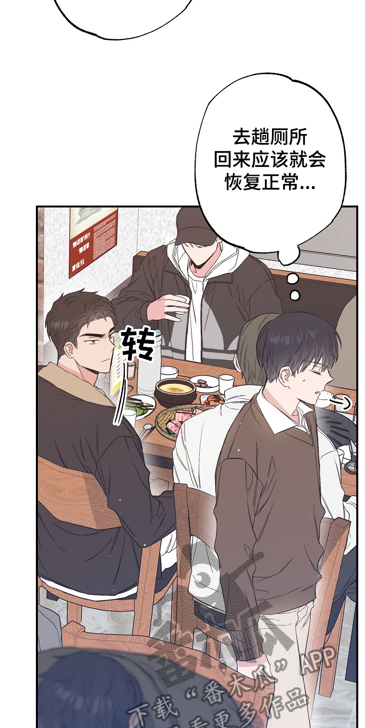 第73话8