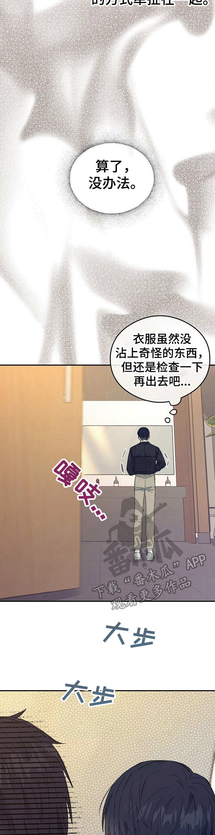 第2话10