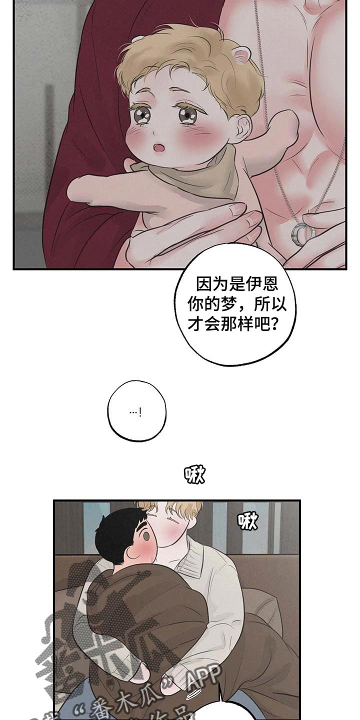 第16话10