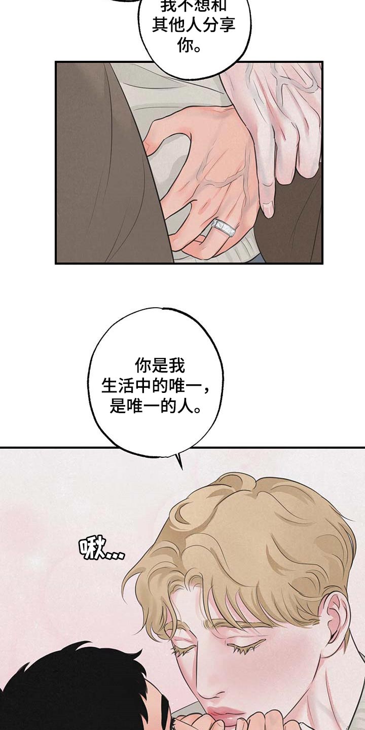 第16话12