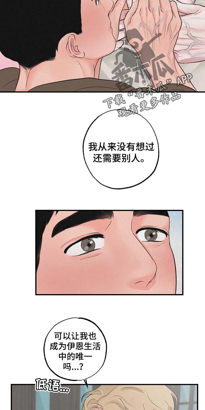 第16话13