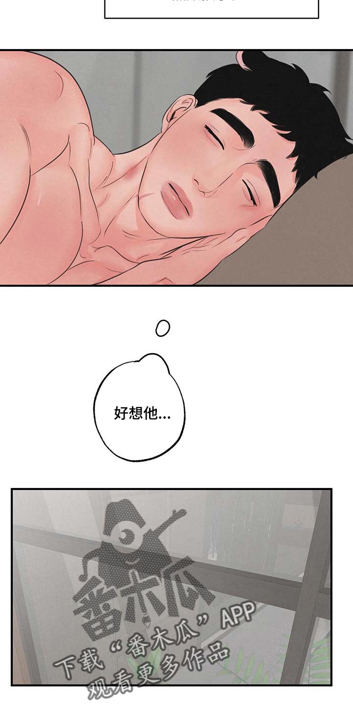 第16话3