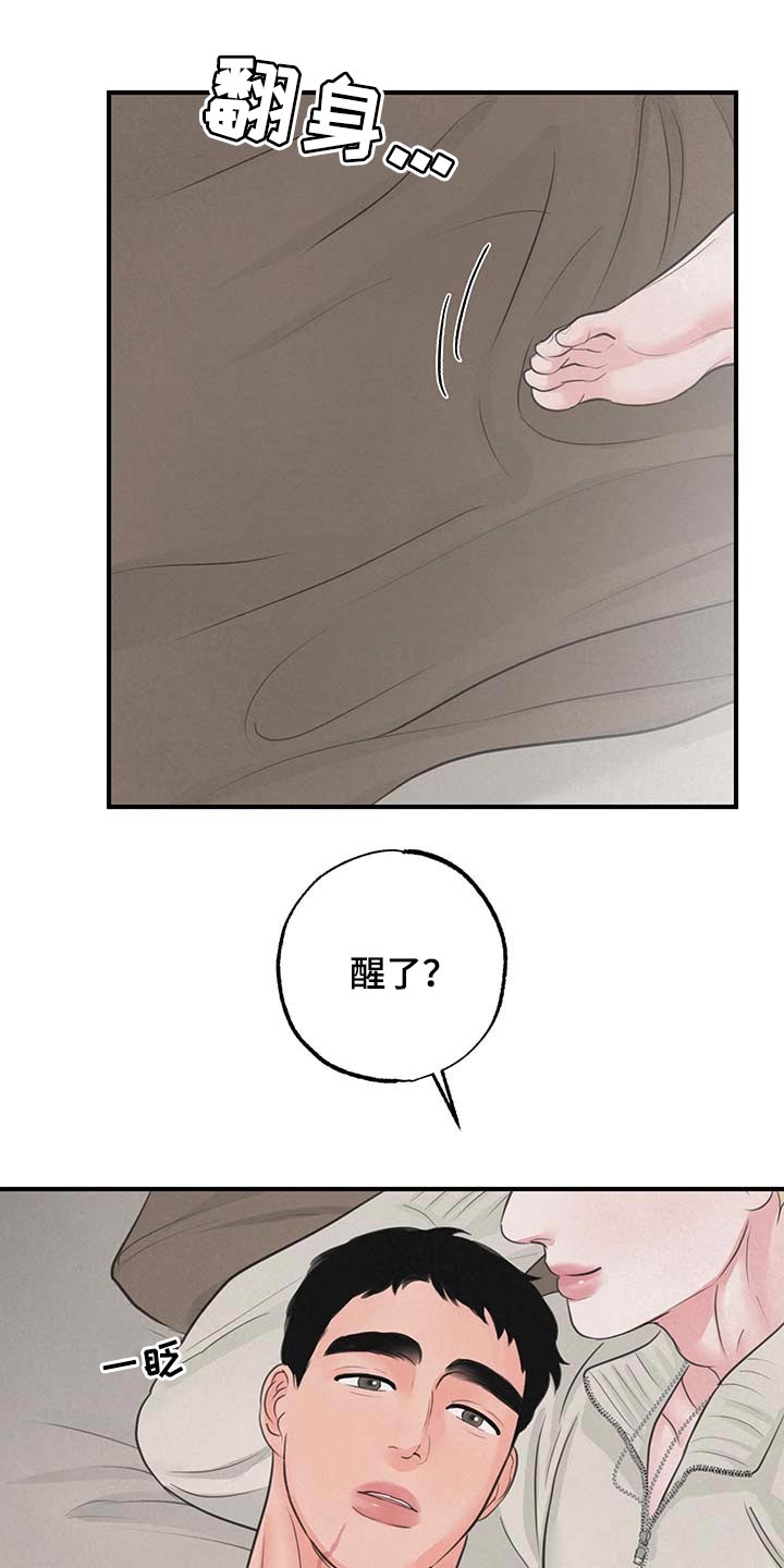 第16话4