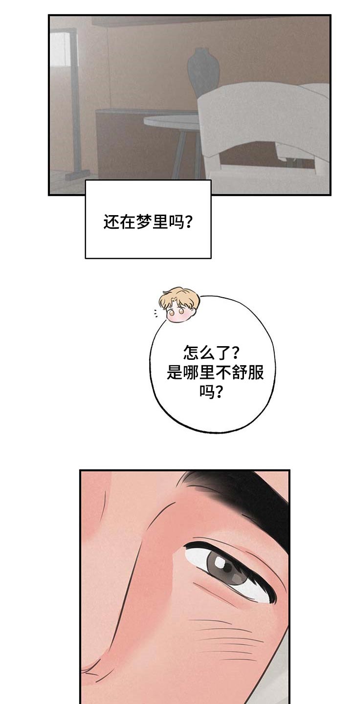 第16话6