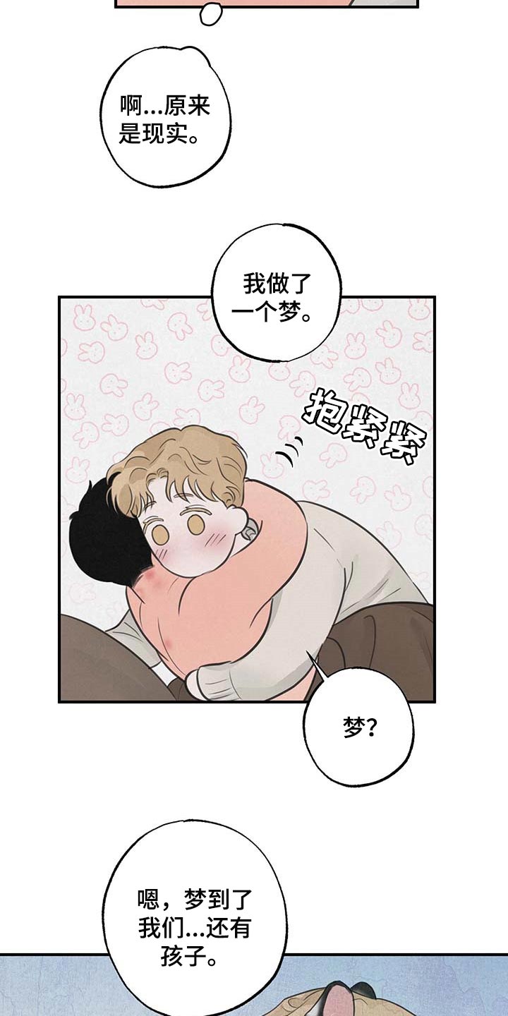 第16话7