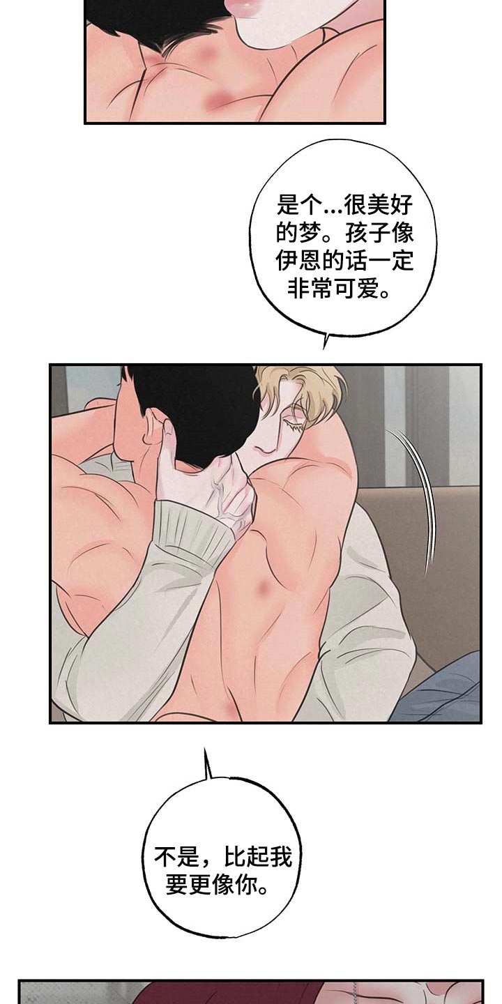 第16话9