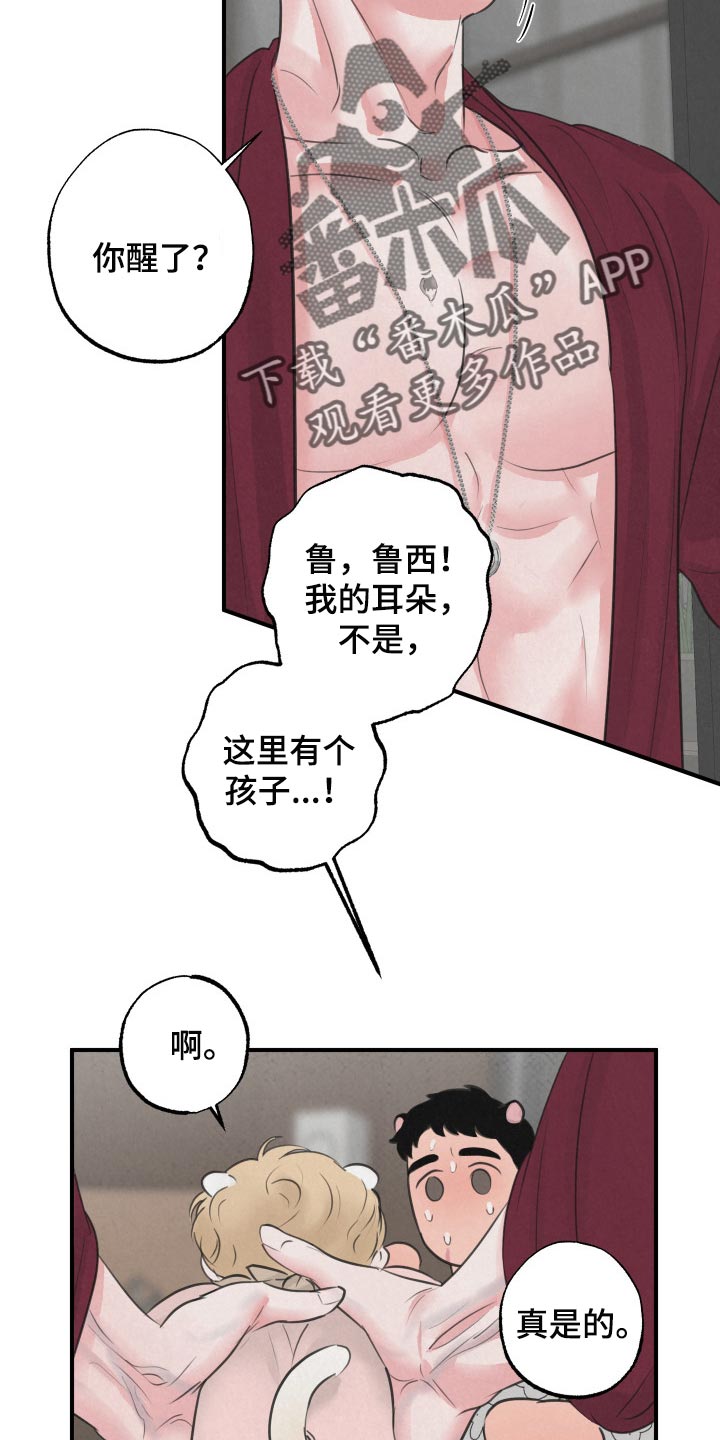 第15话10