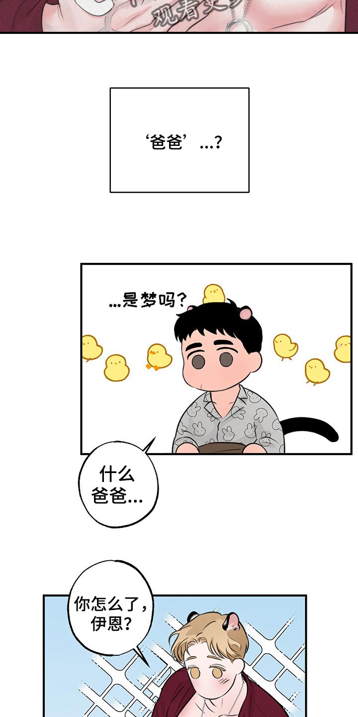 第15话12