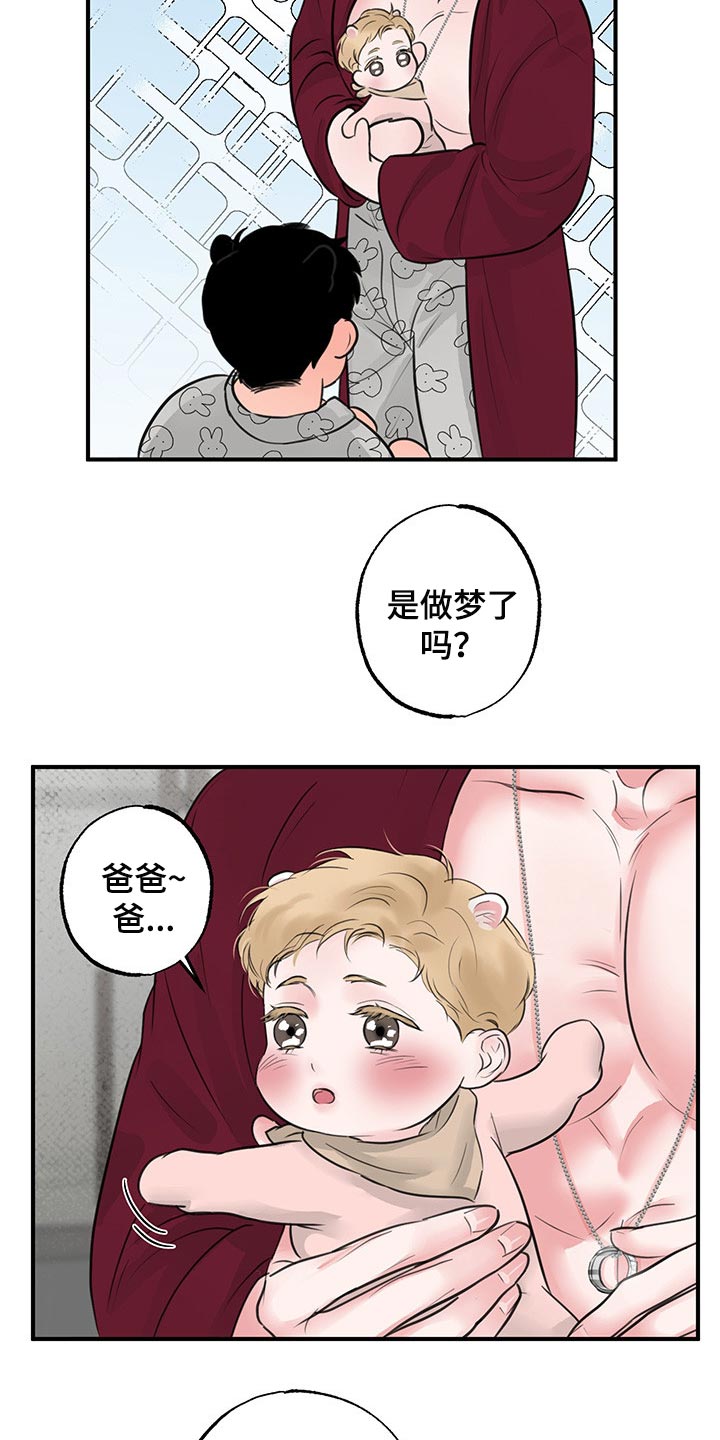 第15话13
