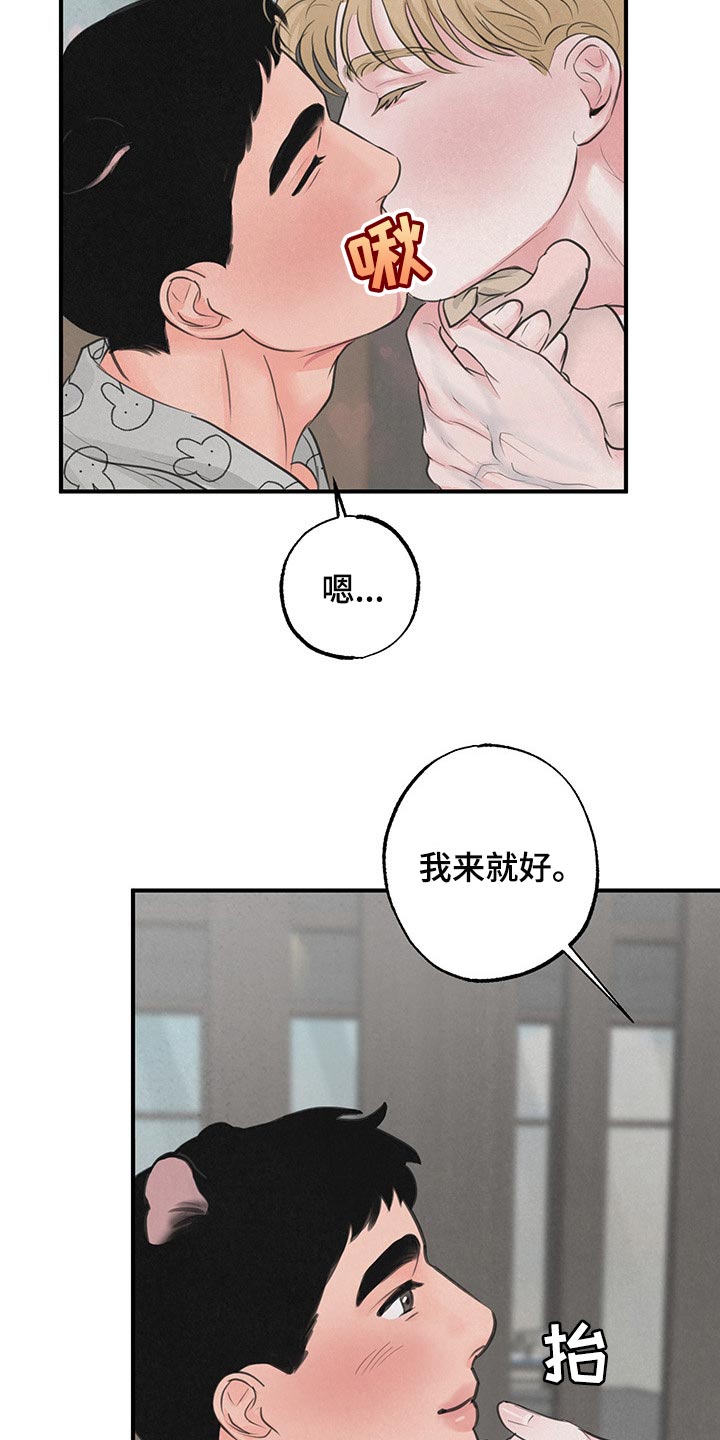 第15话16