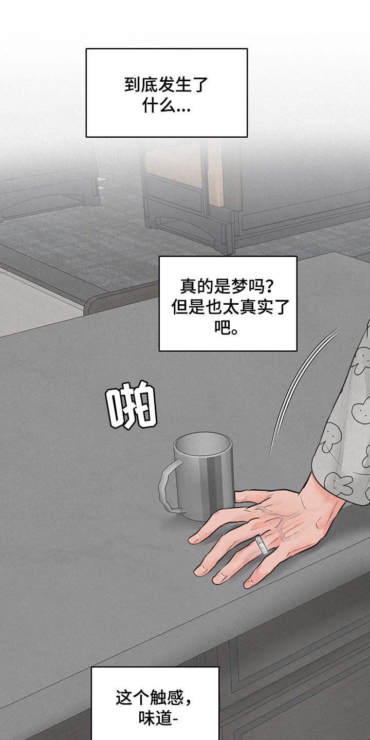 第15话18