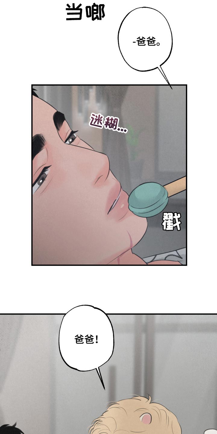 第15话2