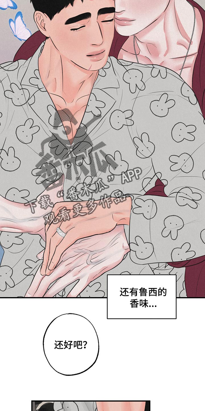 第15话20