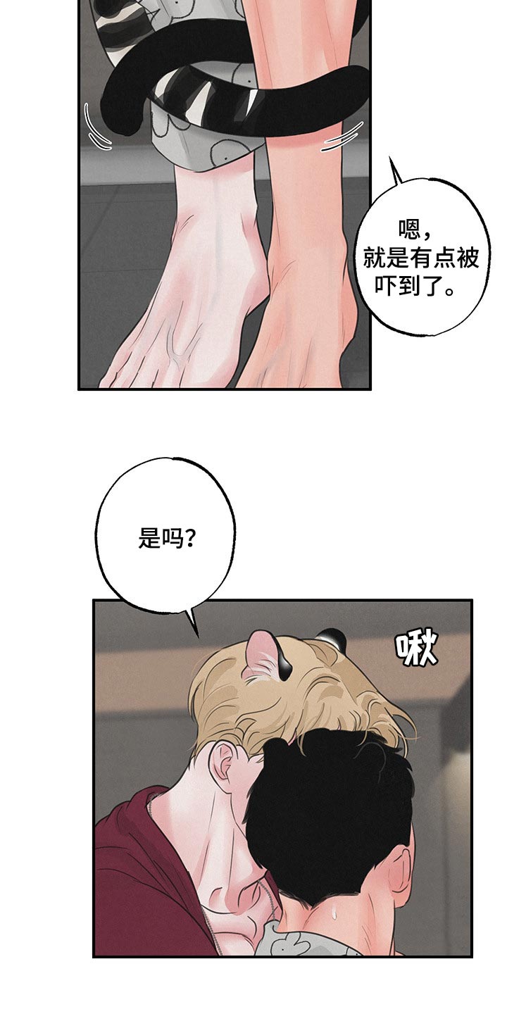 第15话21